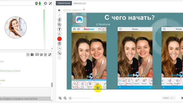 Обработка фотографий для Инстаграм. Обзор основных приложений. смотреть онлайн