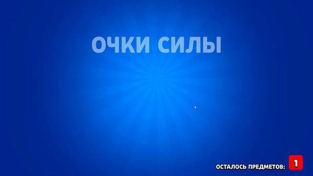ШОК! ЧТО ВЫПАЛО ИЗ 100 БЕСПЛАТНЫХ ЯЩИКОВ BRAWL STARS Открыл КУЧУ СУНДУКОВ в Честь ОТКРЫТИЯ КАНАЛА смотреть онлайн