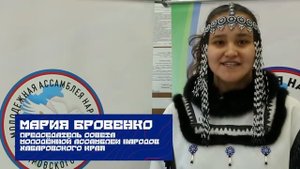 Язык коряков | Корякский народный танец