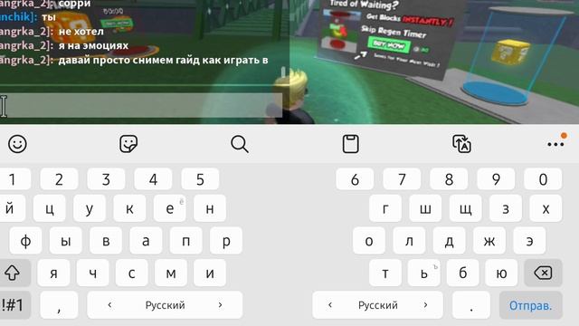 мой друг учит вас играть в лаки блоки в роблоксе смотреть онлайн