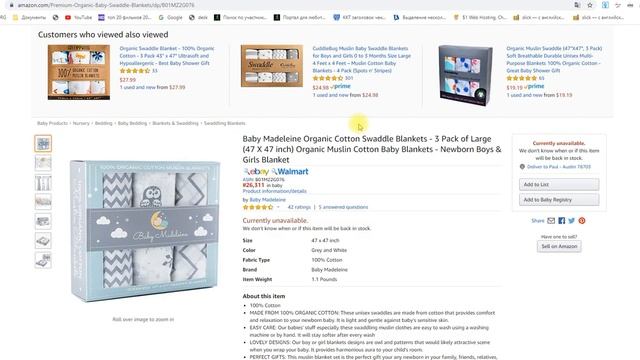 поиск вилок монополия смотреть онлайн