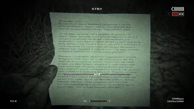 OUTLAST 2 КАКАЯ СВЯЗЬ С 1 ЧАСТЬЮ смотреть онлайн