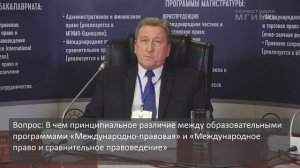 День открытых дверей Международно-правового факультета 2020