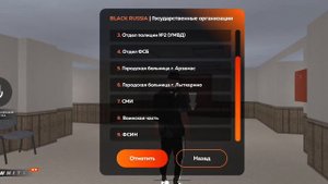 Как вступить в ряды Армии Black Russia🇷🇺 #blackrussia #black #russia #блэкраша #рек
