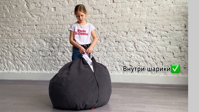 Кресло мешок Серый велюр ХЛ смотреть онлайн