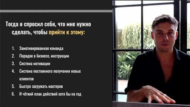 Разбор от Александра Денисенко