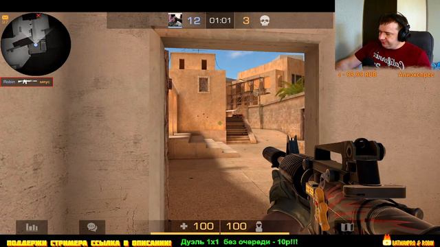 🔥Standoff 2 СТРИМ !!💥 100 ГОЛДЫ ЗА 100 ЛАЙКОВ💥стандофф 2 смотреть онлайн