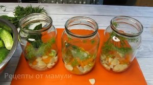 Вкусные и хрустящие! ЛУЧШИЕ огурцы на зиму! Рецепт маринования простой!