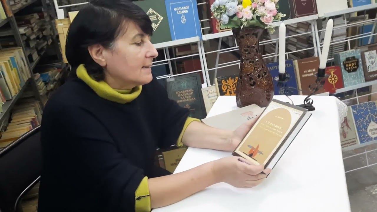 Память и мудрость веков