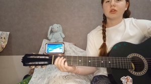 Кавер на песню Дайте танк- Маленький