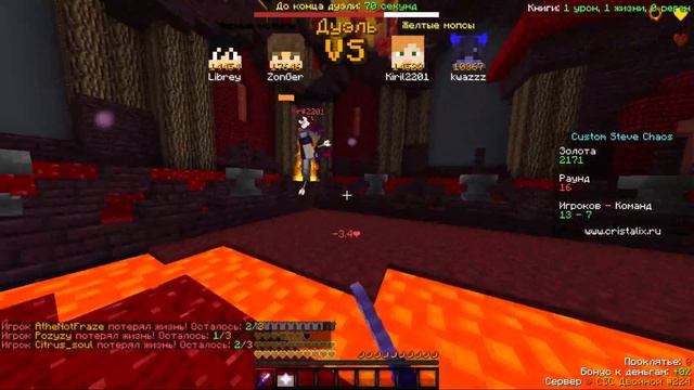 КАК ВСЕГДА ЗАНИМАТЬ ТОП 1 В CSC | ЛУЧШАЯ ТАКТИКА ИГРЫ В CUSTOM STEVE CHAOS Ft. Либрей