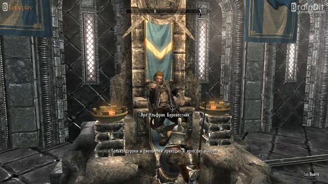 TES V SKYRIM Квест 15 Коллегия Винтерхолда Ч.1