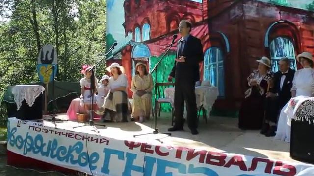 Романс в исполнении Валерия Колотушкина на фестивале "Дворянское гнездо"