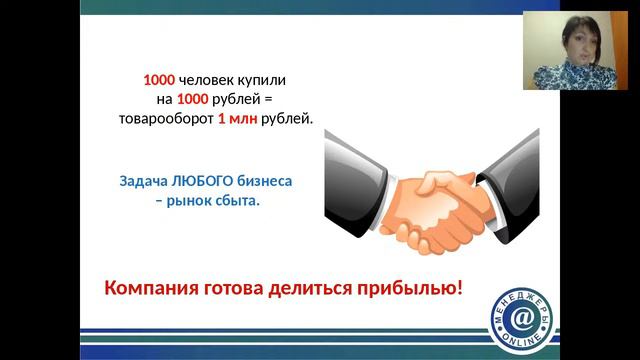 В чем смысл бизнеса и что нужно делать смотреть онлайн