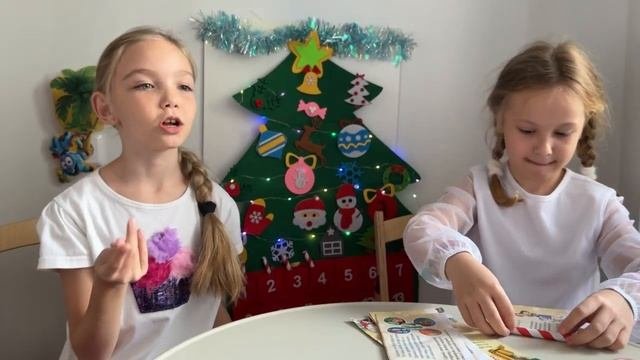 Адвент календарь своими руками