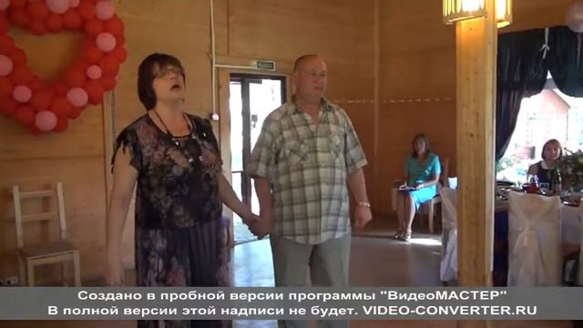 свадьба песня о любви смотреть онлайн