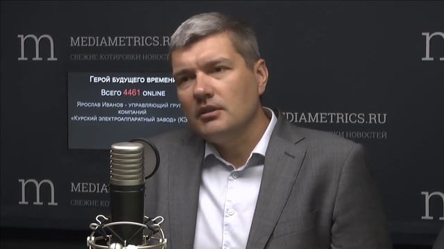 Как успешно применять бережливое производство в России. Ярослав Иванов (КЭАЗ) – «Пути развития»