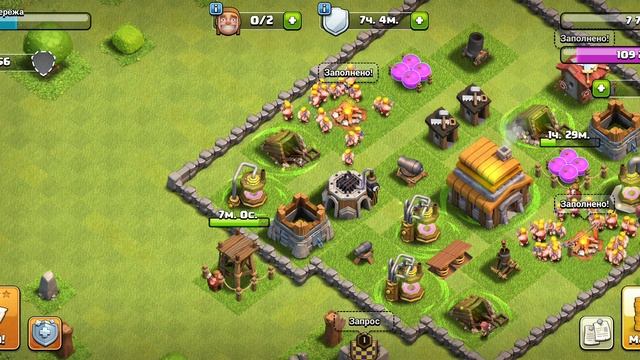 Clash Of Clans