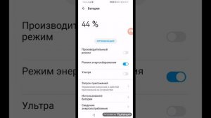 как скачать игры с род контролем