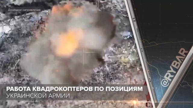???? Работа квадрокоптера