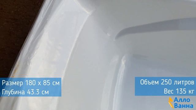 Обзор чугунной ванны Jacob Delafon Repos 180x85 с ручками и антискольжением смотреть онлайн