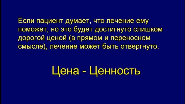 Приемлемость СИПАП ✧ Лечение апноэ сна. Часть 2