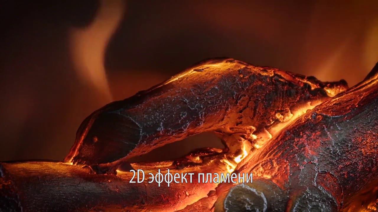Электрический очаг для камина Fobos в КЛИМАТ-ГРУПП.РФ