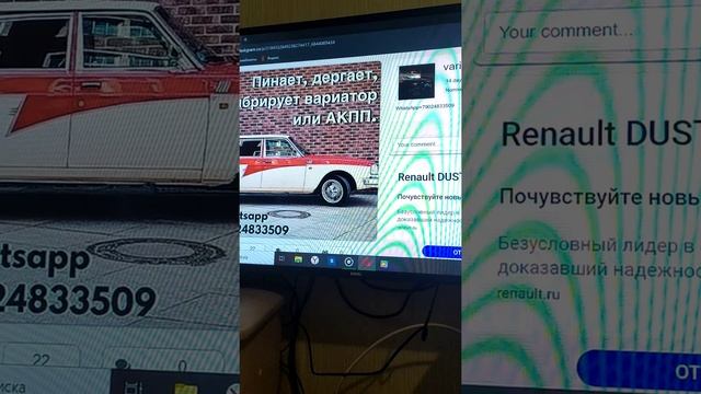 Как проверить вариатор или АКПП при покупке авто и избавиться от пинков и вибраций любых авто. Hond смотреть онлайн