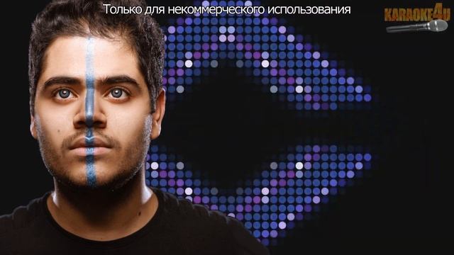 Танцуй, пантера | Kagramanov | Кавер минус