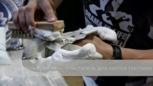 КАК ЧИСТИТЬ КОЖАНУЮ, ТЕКСТИЛЬНУЮ И ЗАМШЕВУЮ ОБУВЬ