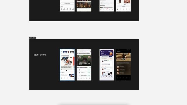 4 правила работы с иконками в мобильных приложениях смотреть онлайн