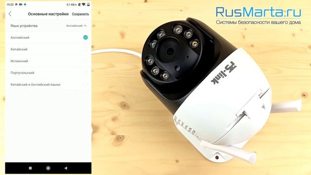 Настройка Беспроводная уличная поворотная WIFI камера 2Мп PS-WPN20HD + WPN5X20HD смотреть онлайн