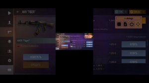 СКРИПТ НА НАКЛЕЙКИ!!! STANDOFF2