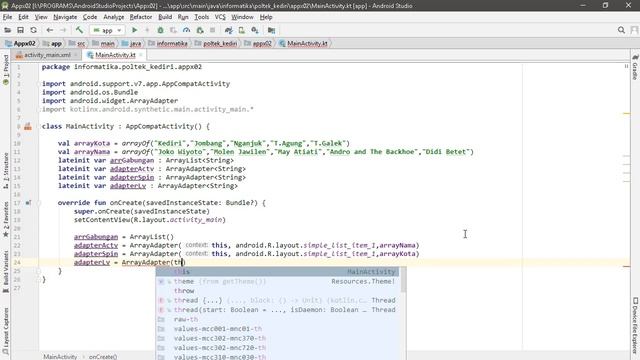 Android Kotlin 02 : AutoCompleteTextView, Spinner, ListView
