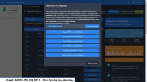 Обзор аукциона сайтов. Вывели 13 000 рублей.