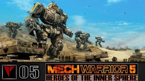 MechWarrior 5 MERC: Heroes of the Inner Sphere - Путь к успеху