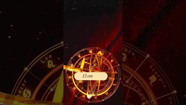 #12сентября #посланиедня