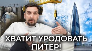 Питер глазами москвича: архитектура, атмосфера, люди | Стереотипы о Питере