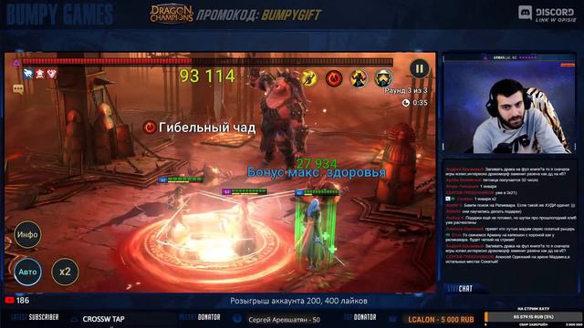 🔴Общение по игре. 5-тиминуточки. Raid Shadow Legends смотреть онлайн