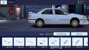Забрал награду Осеннего абонемента | Peugeot 406 Taxis De Marseille | Drag Racing Уличные гонки