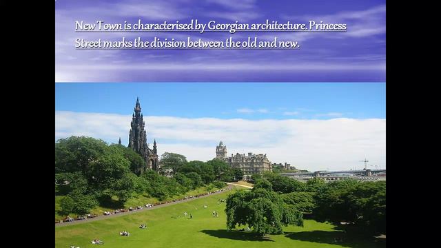 Презентация Edinburgh
