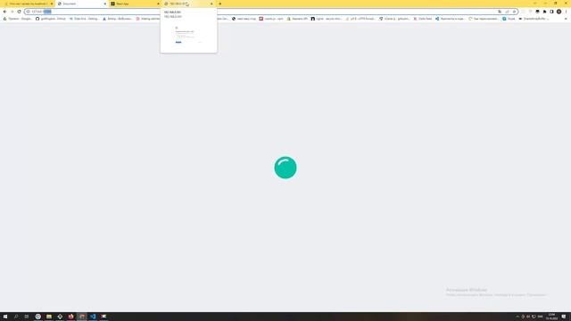 Открытие локального хоста (localhost) разработки на телефоне смотреть онлайн