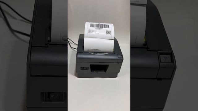 Impresora TSP800II