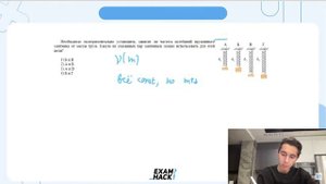 Необходимо экспериментально установить, зависит ли частота колебаний пружинного маятника  - №26783