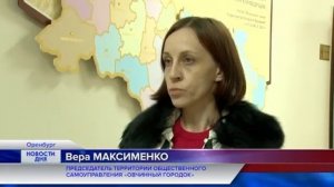 Сюжет ОРТ-Планета о приеме прокурора области Руслана Медведева 22.03.2023