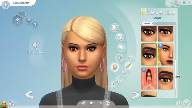 света букина в sims 4 смотреть онлайн