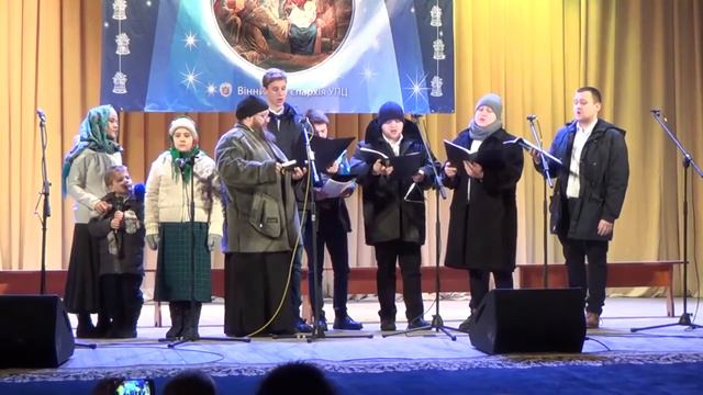 'Вставай, вставай, господарю!' Ансамбль родини прот. Володимира Коржевого (м. Вінниця)