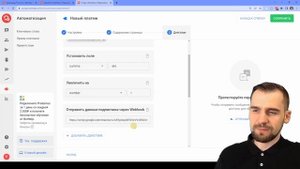 Как настроить реферальную систему в Telegram боте с помощью BotHelp?