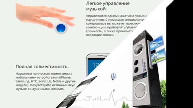 беспроводные наушники с mp3 плеером купить смотреть онлайн