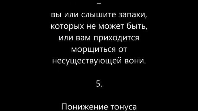 Эпилепсия – 9 ранних признаков – признаки эпилепсии